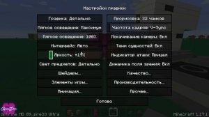 Мод Текстурный пак MineBricks для Minecraft