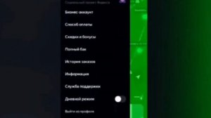 Оплачиваем топливо баллами. 100% интеграция с Яндекс заправками.