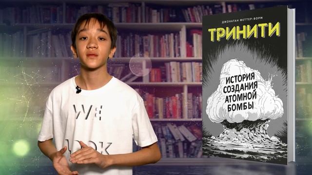 Книги с большим интересом | Аман Ахматов смотреть онлайн