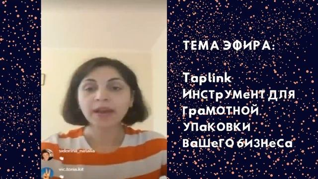 Инструмент для грамотной упаковки вашего бизнеса в Instagram