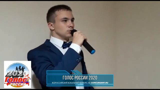 Старых Дмитрий/ А.Бабаджанян, Р.Рождественский «Благодарю тебя» | ГОЛОС РОССИИ