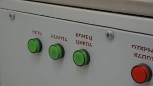 Измельчитель медицинских отходов "Медисота-50М"