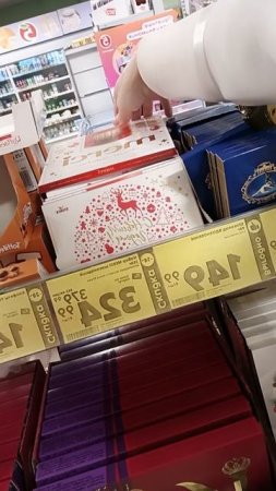 8марта или 🎄новый год ?