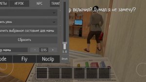 2 самых редких фраз от мамы в Schoolboy Runaway.