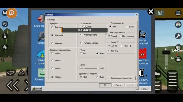 ИГРАЕМ В МОТОР ДЕПОТ / СТРИМ МОТОР ДЕПОТ / ПРЯМОЙ ЭФИР МОТОР ДЕПОТ смотреть онлайн