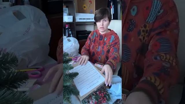 Реквизит на Новый год ч.3 #трикотин #рукоделие #распаковка #вязание
