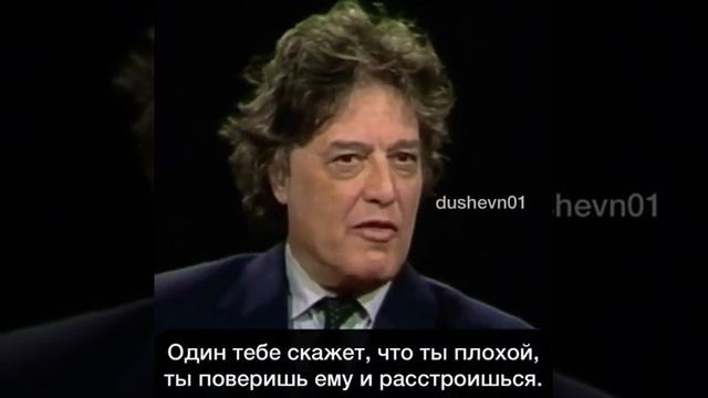 #душевныеслова #мотивация #цитата Три вещи которых боится большинство людей. смотреть онлайн