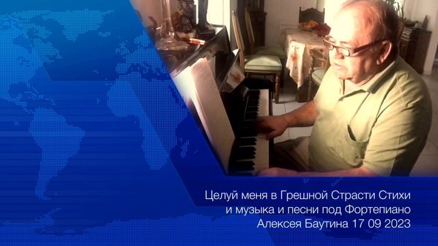Целуй меня в Грешной Страсти смотреть онлайн