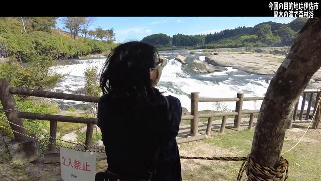カフェを開きたい夫婦が東洋のナイアガラ　曽木の滝公園に行ってみた смотреть онлайн