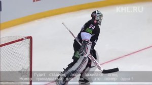 Клип на песню в честь Павла Дацюка. "Харламов Трофи"-2013