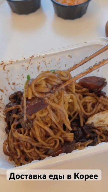 Русская жена не готовит еду lifekorea замужзакорейца интернациональнаясемья