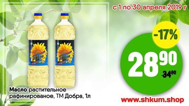 Товар месяца!!! смотреть онлайн