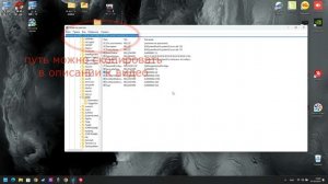 Как убрать надпись активация Windows - Windows 11