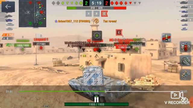 Фв 4005 гнет рандом! смотреть онлайн