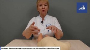 Детский массаж и гимнастика при Вальгусе.