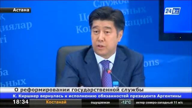 На брифинге обсудили модель, направленную на устранение системных проблем госаппарата смотреть онлайн