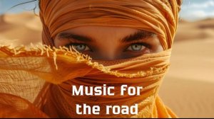 Музыка в дорогу / Музыка, чтобы хорошо провести время в дороге / Душевная музыка 2024 [Vol.105]