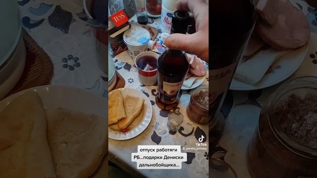 отпуск работяги РБ.. подарки Дениски дальнобойщика.. смотреть онлайн