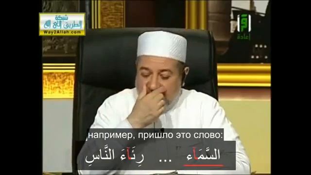 40  Айман Сувейд  Правило сильного мадда  МУТТАСЫЛЬ И БАДАЛЬ смотреть онлайн
