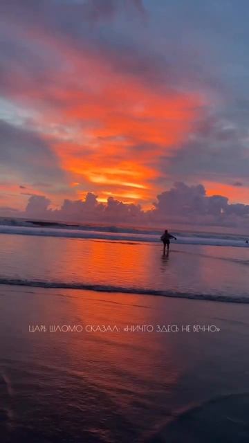 #bali #travel #бали #жизньнабали #balilife #balilifestyle #мачете #океан #ocean #oceanbali #океаны