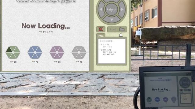 360˚ 파노라마 뷰를 이용한 문화재 모니터링 시스템 (IoT이노베이션챌린지)