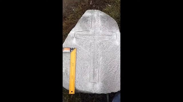 Резьба по камню.  Каменный крест