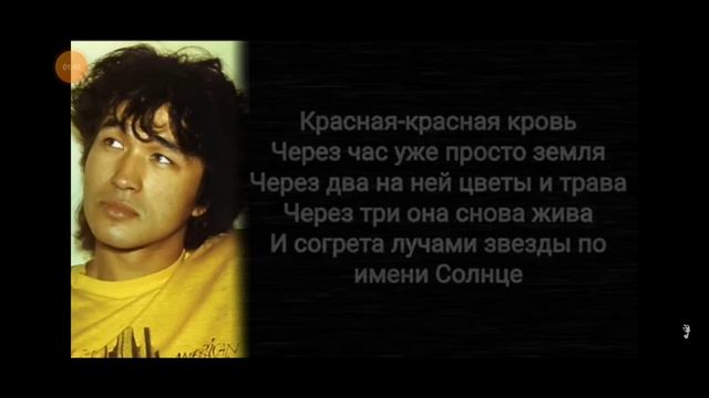 Звезда по имени солнце смотреть онлайн