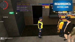 Как устроиться в полицию в GRAND Mobail