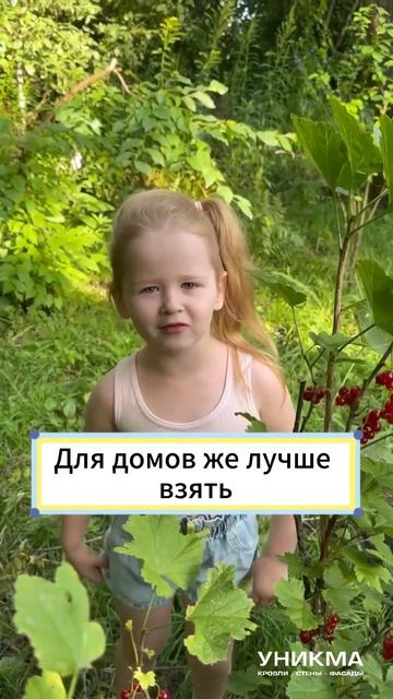 Раз, два, три, четыре, пять, будем кровлю выбирать! смотреть онлайн