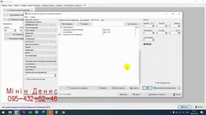 1 Прорахунок стандартних вікон WinCalc