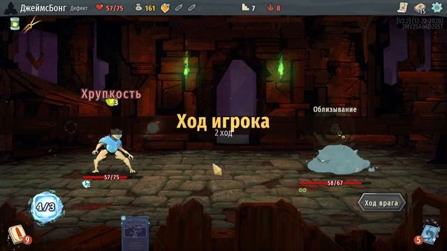 Slay the Spire 12