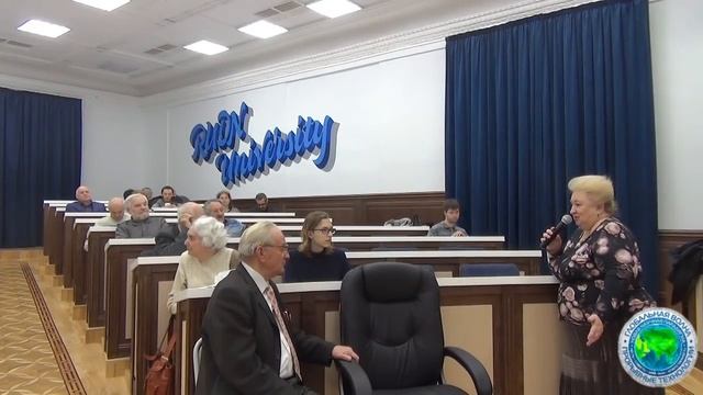 Холодный Ядерный Синтез и Шаровая Молния: семинар в РУДН, 31 октября 2019 - Глобальная волна
