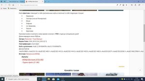 Как скачать маршрут для Trainz 2012.