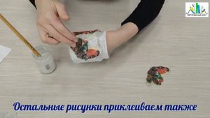 Мастер-класс "Новогодний декупаж"