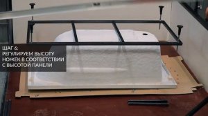 Универсальная инструкция по установке ванн Cersanit на раму