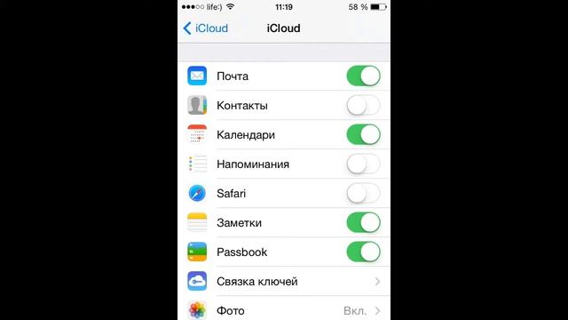 borodakachaet -  Создаем Apple ID и  iCloud за 10 минут 2