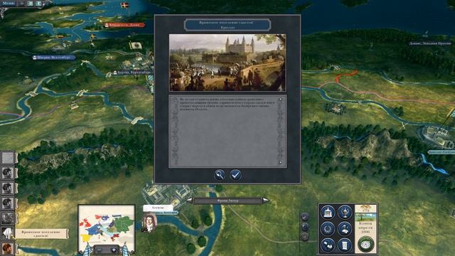 NTW БАВАРИЯ 6 прохождение смотреть онлайн