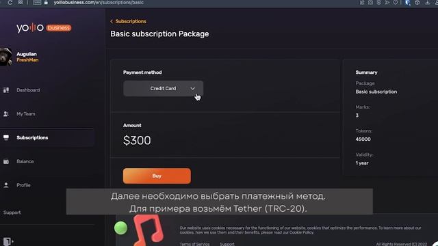 🔥🔥 YOLLLO Как купить подписку на сайте yolllobusiness com за криптовалюту смотреть онлайн