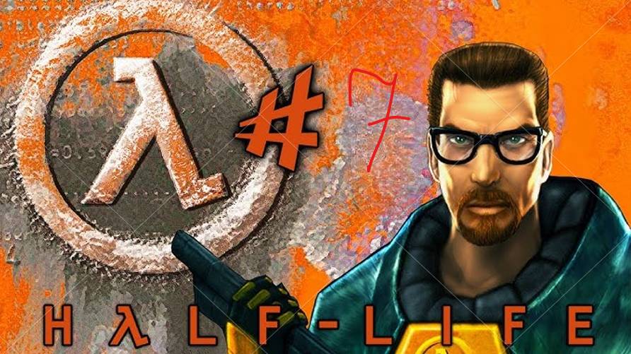 Прохождение Half-Life #7