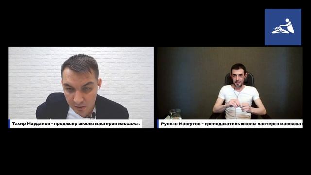 Мануальная иммуномодуляция в коррекции фигуры.