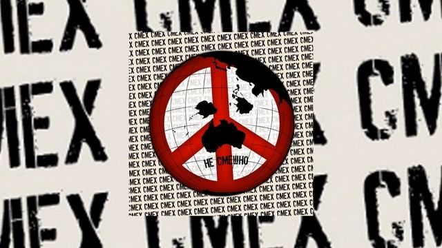 Смех - Не смешно (Официальная премьера трека) смотреть онлайн