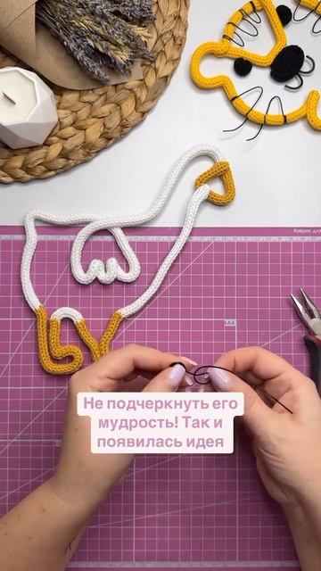 mutter_nastya амбассадор трикотина и твой проводник в мир вязаных имен. Переходи в инсту или ВК