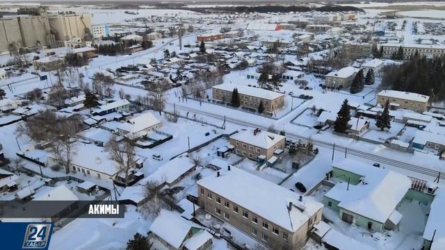 Аким І Аким Мамлютского района Владислав Лукин смотреть онлайн