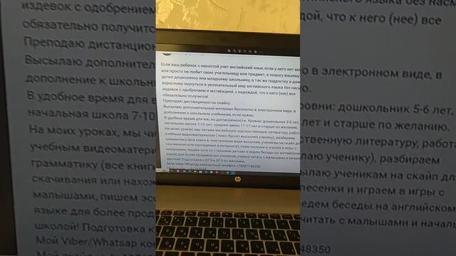 Услуги репетитора по английскому языку и РКИ от Джулии лаоши! Skype- julia197655! смотреть онлайн