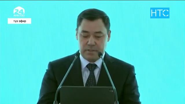 Талас Джер Уй смотреть онлайн