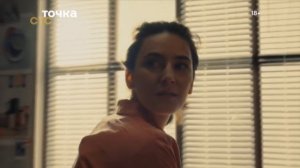 Точка Банк | Посмей дерзнуть | реклама 2023