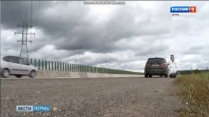 Вести Пермь 20:45 прямой эфир 04.09.2019 1 часть