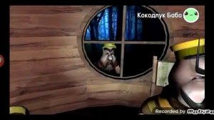 кокодлук баба колодец последняя серия