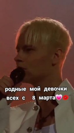 @user50213561742231=f048eb #SHAMAN #Встанем #родной #врекомендации родные мой девочки всех с 8 марта