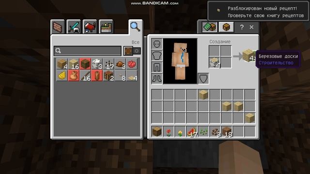 Нубкрафт (1 серия) смотреть онлайн